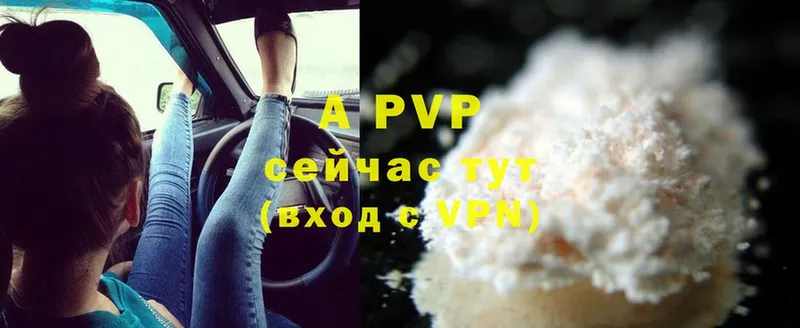 Alfa_PVP мука  Кировск 