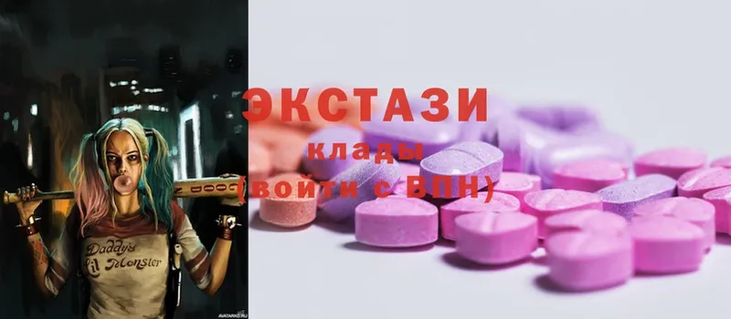 Ecstasy Philipp Plein  наркота  Кировск 