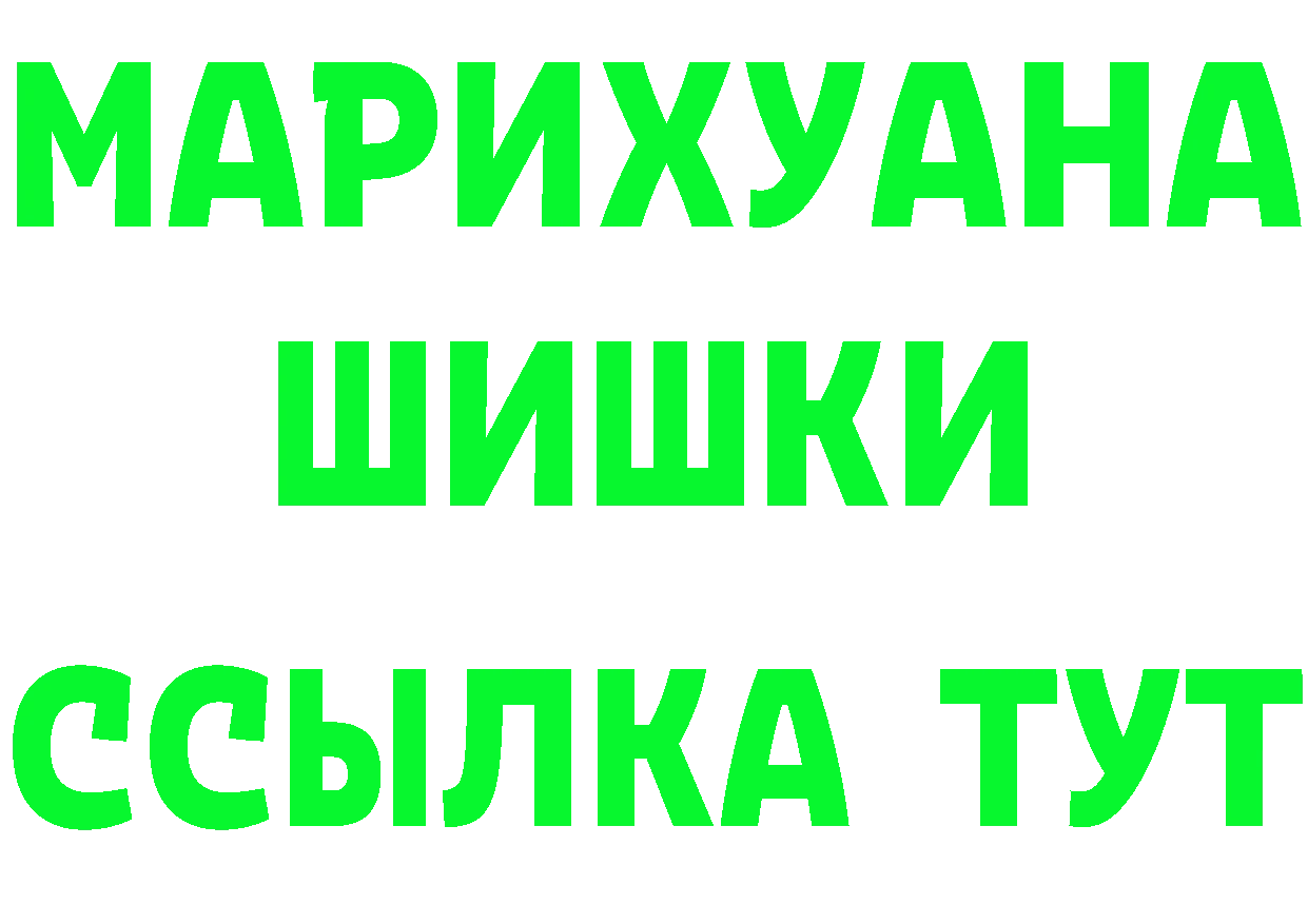 Кетамин ketamine зеркало площадка MEGA Кировск