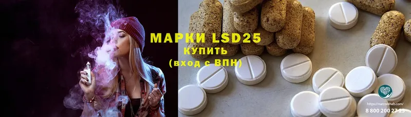 Лсд 25 экстази ecstasy  Кировск 