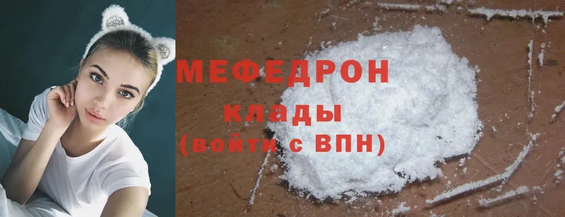 blacksprut как войти  Кировск  МЯУ-МЯУ mephedrone 